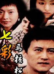 国产综合在线播放